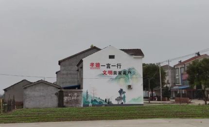 神木新农村墙绘
