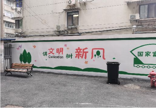 神木社区墙绘